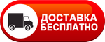 Бесплатная доставка дизельных пушек по Альметьевске